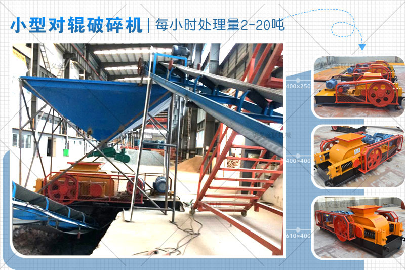 小型玄武巖制砂機(jī)一小時(shí)的產(chǎn)量是多少,一萬(wàn)多元能買(mǎi)到嗎? 小型玄武巖制砂機(jī)一小時(shí)的產(chǎn)量是多少,一萬(wàn)多元能買(mǎi)到嗎?